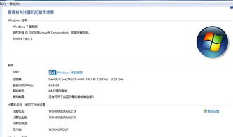 配这种电脑给开发，好意思称软件公司？——浅谈软硬件协同与开发者尊严